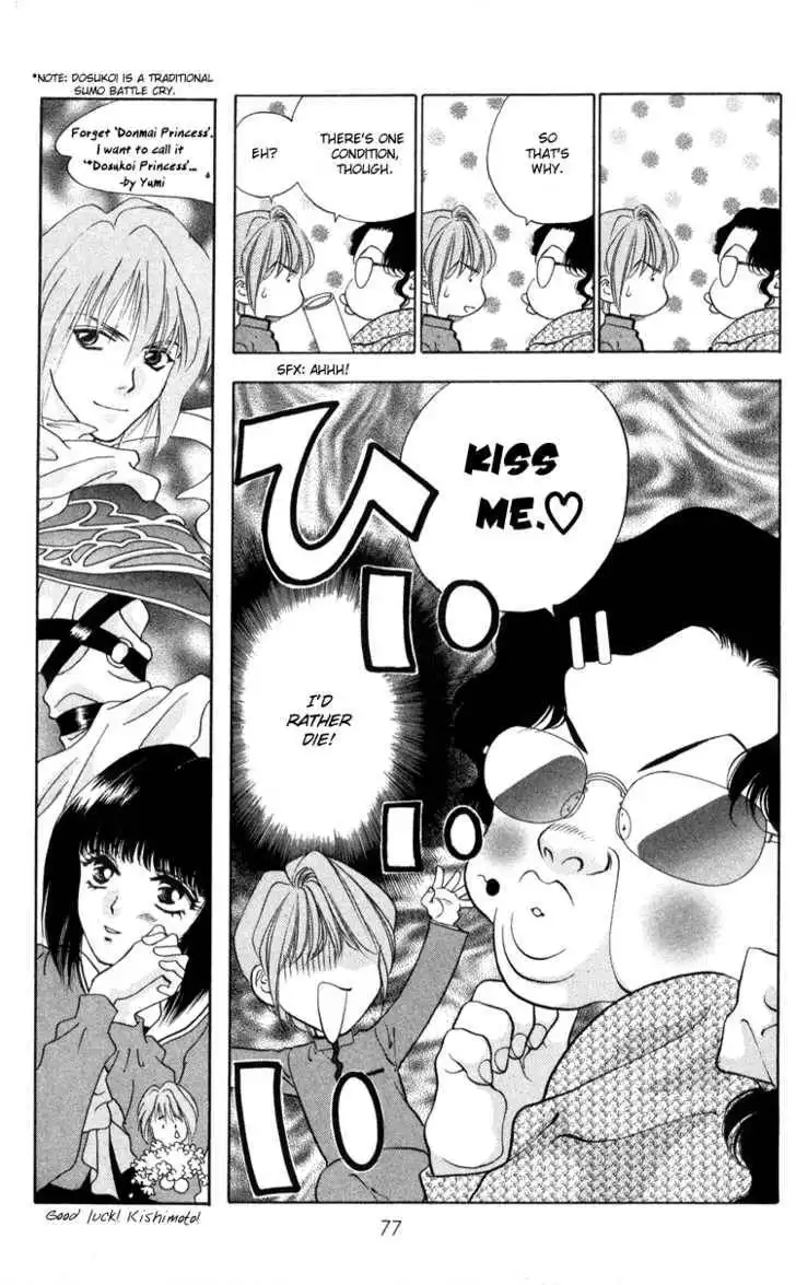 Donmai Princess Chapter 3 18
